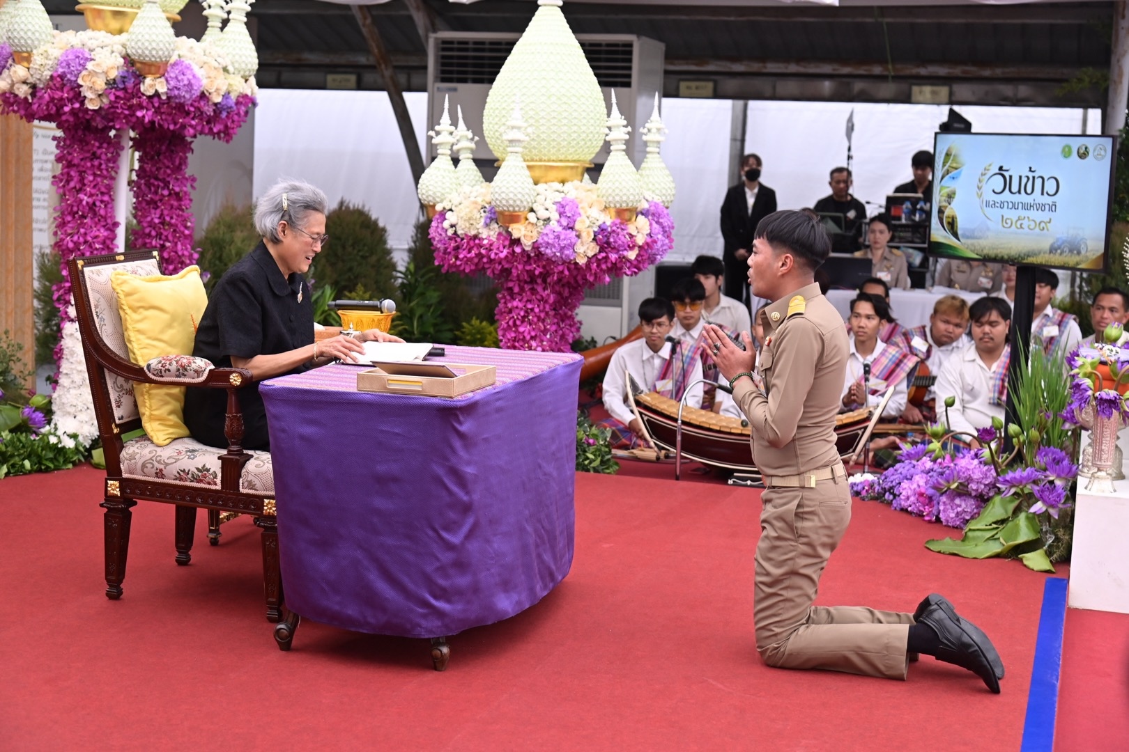 title - ส.ป.ก. ร่วมใจรับเสด็จฯ สมเด็จพระกนิษฐาธิราชเจ้า กรมสมเด็จพระเทพรัตนราชสุดาฯ ในงาน “วันข้าวและชาวนาแห่งชาติ ประจำปี 2569”